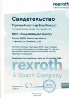 Bosch Rexroth Group